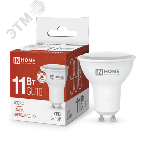 Лампа светодиодная LEDJCDRCVC 11Вт 230В GU10 4000К 990Лм - INHOME, артикул 4690612023489