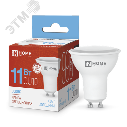 Лампа светодиодная LEDJCDRCVC 11Вт 230В GU10 6500К 990Лм - INHOME, артикул 4690612024783