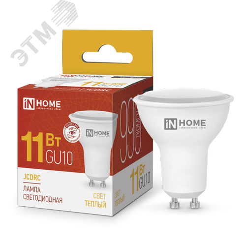 Лампа светодиодная LEDJCDRCVC 11Вт 230В GU10 3000К 990Лм - INHOME, артикул 4690612023465