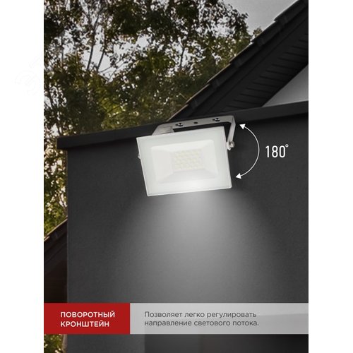 Прожектор светодиодный СДО-7 30 Вт 6500К IP65 белый IN HOME - фото 3