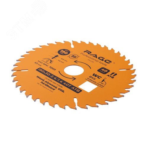 """Диск пильный Universal 190 мм, 7 1/2"""", Z40 посадка 30+20/16 """ - фото 4