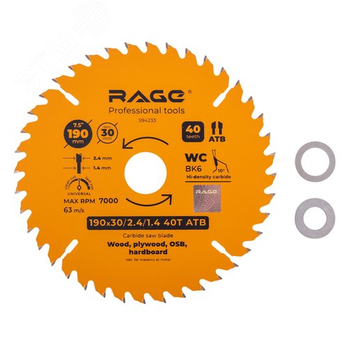 """Диск пильный Universal 190 мм, 7 1/2"""", Z40 посадка 30+20/16 """ - Rage