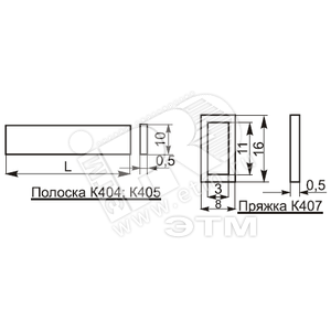 Пряжка К407 ц - Завод ЭМИ Красноярск