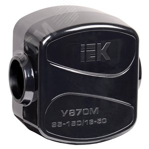 Зажим ответвительный У-870М 95-150/16-50мм.кв IP20 - IEK (ИЭК)