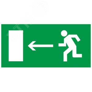 Этикетка самоклеящаяся 100х50мм Направление к эвакуационному выходу налево