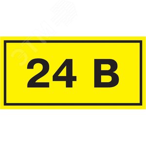 Символ 24В 38х90мм - IEK (ИЭК)