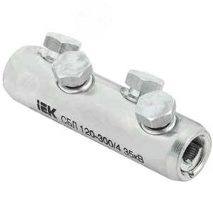 Соединитель болтовой луженый СБЛ 120-300/4 35кВ IEK (UCB11-120-300-04-35) - IEK (ИЭК)