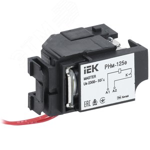 Расцепитель независимый Рн-125 е (Рем-32) 220В для ВА88-32 MASTER с электронным расцепителем