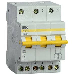 Выключатель-разъединитель трехпозиционный ВРТ-63  P 40А - IEK (ИЭК)