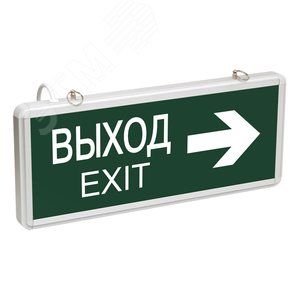 Светильник аварийный ССА1004 на светодиодах 3 Вт 1,5 ч двусторонний ВЫХОД-EXIT стрелка направления LIGHTING - IEK (ИЭК)