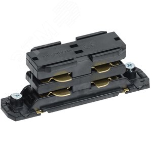 Соединитель прямой внутренний (соединение 2х осветительных шинопроводов в прямую линию) черный