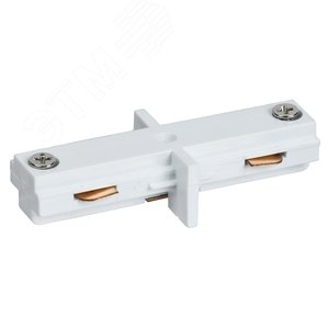 Соединитель прямой внутренний для однофазного шинопровода белый