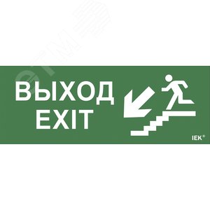 Этикетка самоклеящаяся 240х90 мм ''Выход/лестница вниз/фигура'' - IEK (ИЭК)