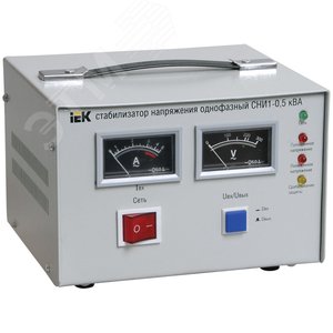 Стабилизатор напряжения  однофазный 1.5 кВА СНИ1-1.5 кВА (IVS10-1-01500) - IEK (ИЭК)