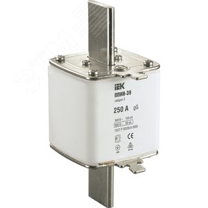 Вставка плавкая предохранителя ППНИ-39, габарит 3, 250А