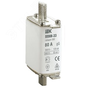 Вставка плавкая предохранителя ППНИ-33, габарит 00С, 80А
