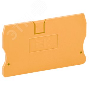 Заглушка для КПИ 2в-1,5/2,5 оранжевая - IEK (ИЭК)