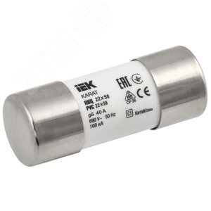 Плавкая вставка цилиндрическая ПВЦ 22х58 40А KARAT - IEK (ИЭК)