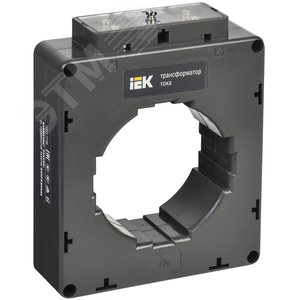 Трансформатор тока ТТИ-85 1000/5А 15ВА класс 0,5S МПИ08 IEK