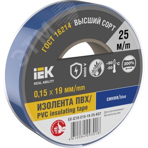 Изолента 0.15х19мм синяя 25м - IEK (ИЭК)