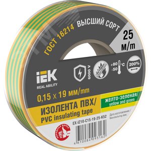 Изолента 0.15х19мм желто-зеленая 25м - IEK (ИЭК)