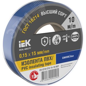 Изолента 0.15х15мм синяя 20м - IEK (ИЭК)