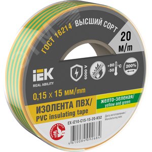 Изолента 0.15х15мм желто-зеленая 20м - IEK (ИЭК)
