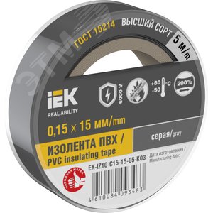 Изолента 0.15х15мм серая 5м - IEK (ИЭК)