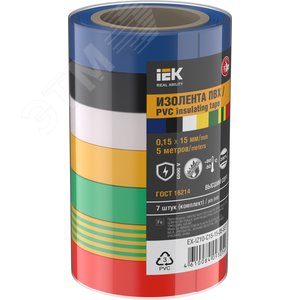 Изолента 0.15х15мм 5м (7шт/компл) - IEK (ИЭК)