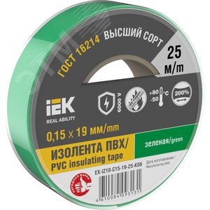 Изолента 0.15х19мм зеленая 25м - IEK (ИЭК)