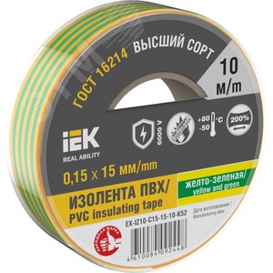 Изолента 0.15х15мм желто-зеленая 10м - IEK (ИЭК)