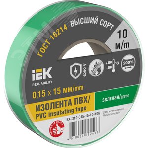 Изолента 0.15х15мм зеленая 10м - IEK (ИЭК)