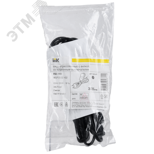 Шнур УШ-1КВ с выключателем 2м ПВС 2х0.75 6А черный 2
