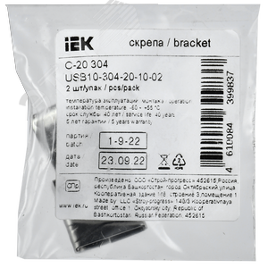 Скрепа С-20 304 (2шт/упак)  | USB10-304-20-10-02 | IEK - IEK (ИЭК)