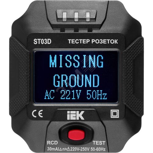 Тестер розеток ARMA2L 5 ST03D | A2L5-ST14-03 | IEK - фото 3