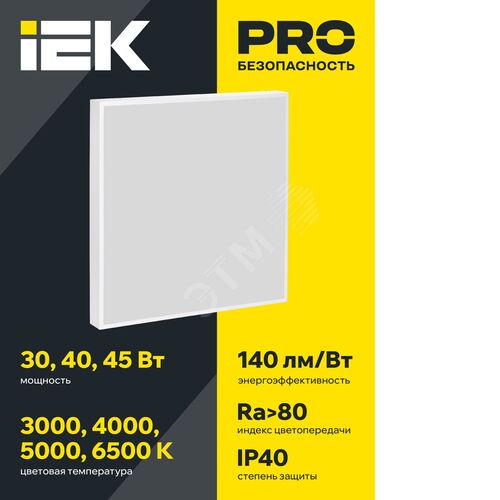 PRO Светильник ДВО 2001A 45Вт 3000К Gr. мпр. БАП 3ч  | LTP-DVO2-2001A-45-30-K01 | IEK - фото 3