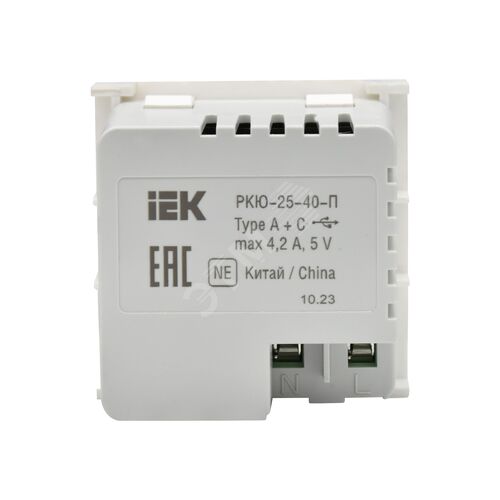 PRIMER РКЮ-25-40-П Розетка USB A+C 4,2А (2 мод.) бел. | PR-KK40D-RU-0-2-AC-K01 | IEK - фото 5