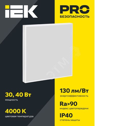 PRO Светильник ДВО 1002A 30Вт 4000К Ra>90 пр.  | LTP-DVO0-1002A-30-40-K01 | IEK - фото 3