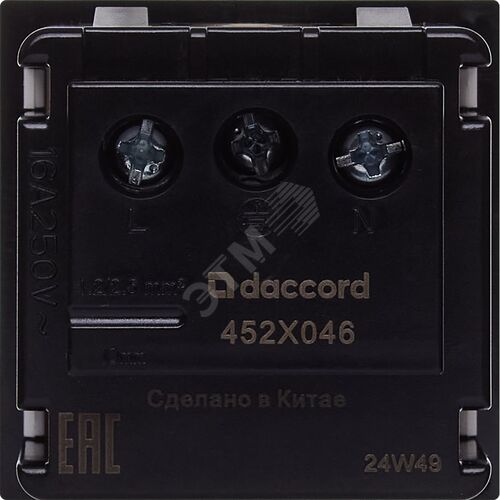 Розетка с заземляющим контактом без защитной шторки и винтовым зажимом (2 модуля) белая - фото 6