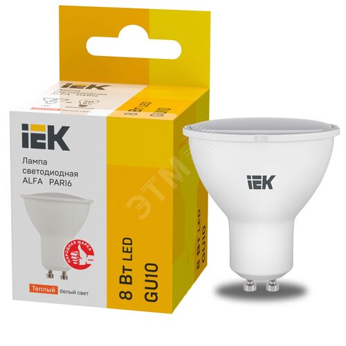 Лампа светодиодная ALFA PAR16 софит 8Вт 230В 3000К GU10 (6шт) - фото 2