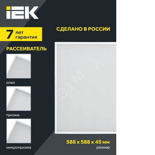 PRO Светильник ДВО 2001A 45Вт 3000К Gr. мпр. БАП 3ч  | LTP-DVO2-2001A-45-30-K01 | IEK - фото 4