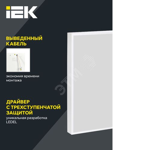PRO Светильник ДВО 1002A 30Вт 4000К Ra>90 пр.  | LTP-DVO0-1002A-30-40-K01 | IEK - фото 5