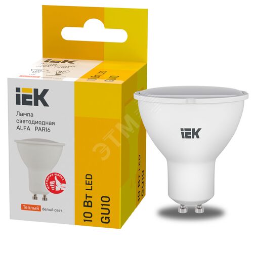 Лампа светодиодная ALFA PAR16 софит 10Вт 230В 3000К GU10 (6шт) - фото 2