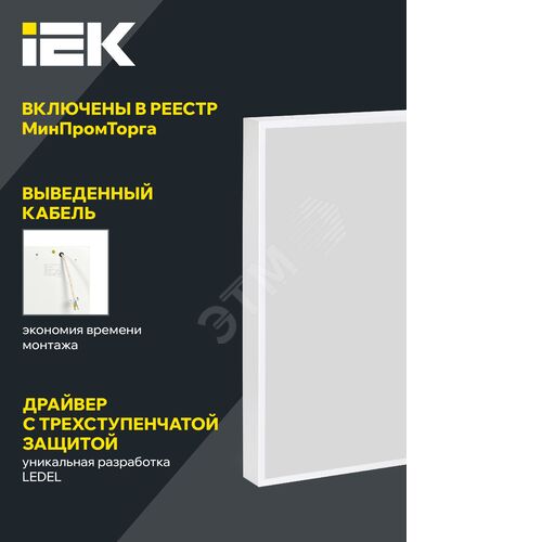 PRO Светильник ДВО 1001 30Вт 3000К оп.  | LTP-DVO1-1001-30-30-K01 | IEK - фото 5