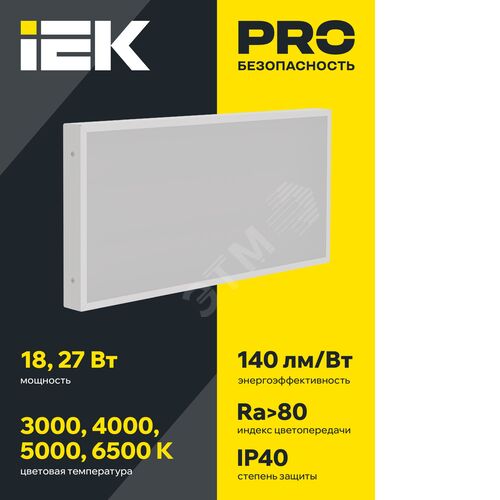Светильник светодиодный офисный ДВО PRO  1071 27Вт 4000К 595х295 IP40 опал   | LTP-DVO1-1071-27-40-K01 | IEK - фото 3