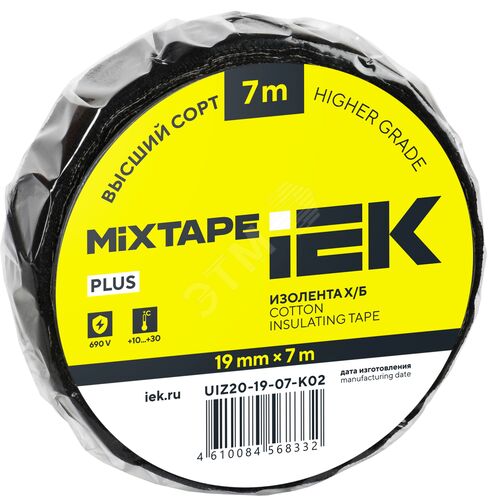 Изолента Х/Б MIXTAPE 5 19мм 7м  | UIZ20-19-07-K02 | IEK - фото 2