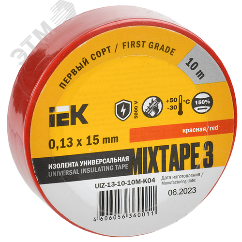 Изолента ПВХ красная 15мм 10м