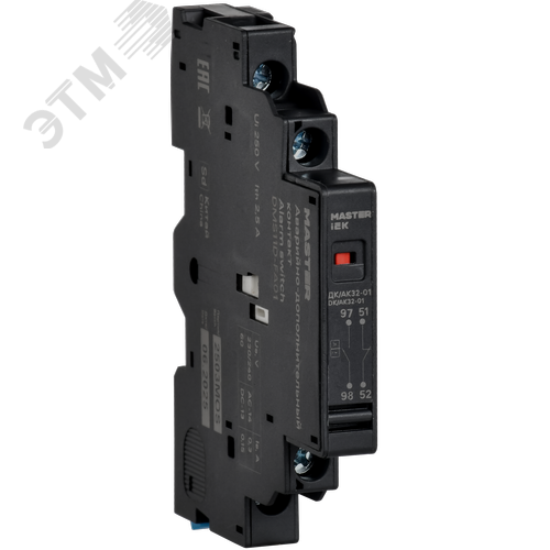 Аварийно-дополнительный контакт ДК/АК32-01 MASTER IEK