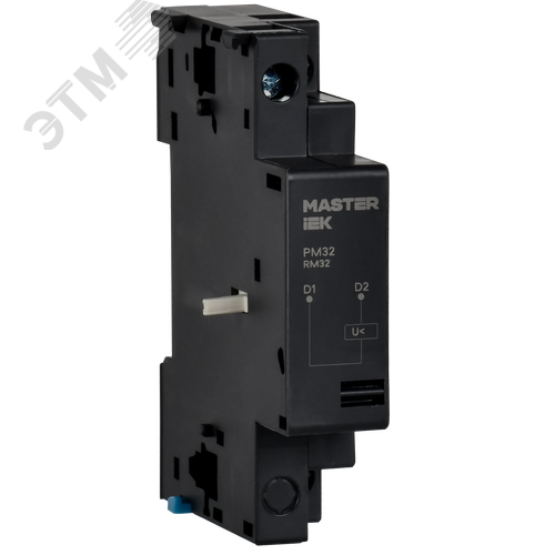 Расцепитель мин. напряжения РМ32 Ue 230В MASTER IEK - IEK (ИЭК)
