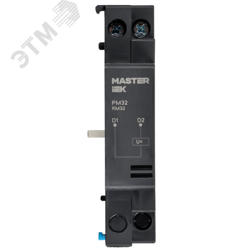 Расцепитель минимального напряжения РМ32 Ue 400В (DMS11D-UV400) 2